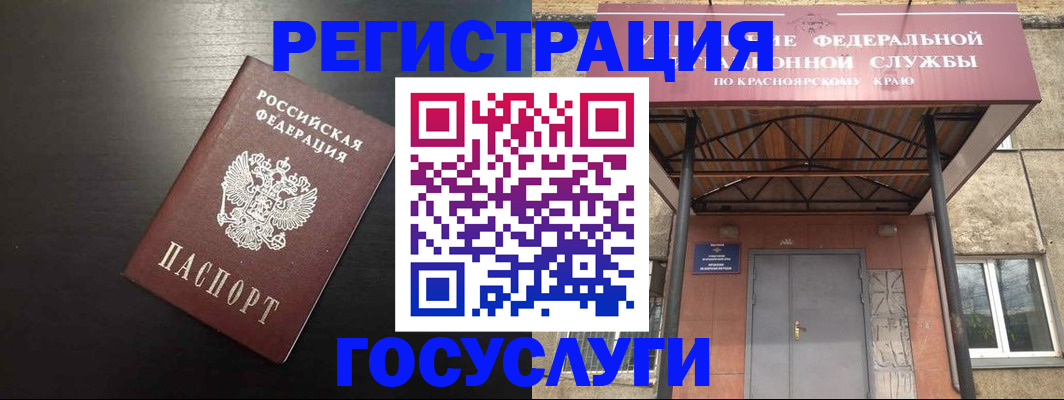 прописка паспорт в Нефтекамске